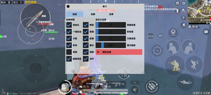 和平精英六只辅助神器是什么（和平精英辅助神器怎么选）
